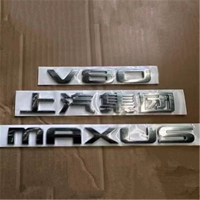 برچسب نقره ای برای SAIC Maxus V80