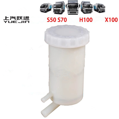2020- OE.3806A43 YUEJIN قطعات جانبی کامیون NJ1038 تولید کنندگان کتری روغن فرمان