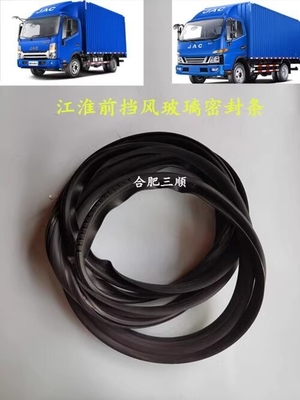 مهر و موم بیرونی شیشه جلو برای لوازم جانبی کامیون Jac OE.5206103LD010 قطعات یدکی کامیون