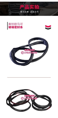 مهر و موم بیرونی شیشه جلو برای لوازم جانبی کامیون Jac OE.5206103LD010 قطعات یدکی کامیون