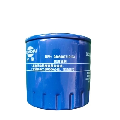 فیلتر روغن اندازه استاندارد برای ماشین QC480 JAC موتور کامیون OEM NO 2408002710103