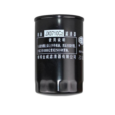 JAC Xichai 6113 موتور FAWED 6113 کارتریج تقویت کننده W719/16 فیلتر روغن برای و OEM NO