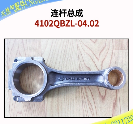 Yuejin 3028 قطعات کامیون سبک HA04047/HA10003051 میله اتصال فولادی با مرجع NO